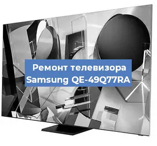 Замена порта интернета на телевизоре Samsung QE-49Q77RA в Перми